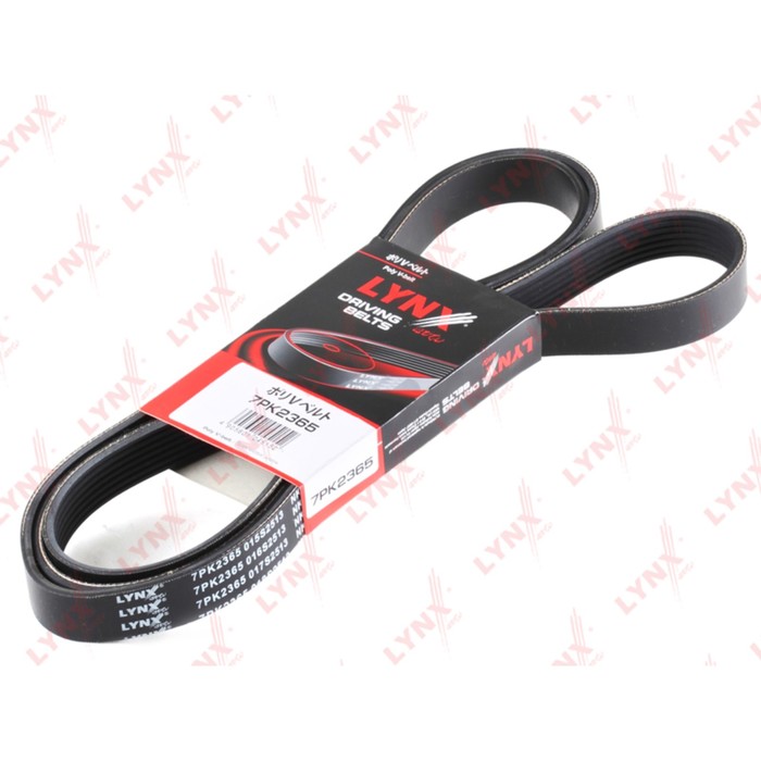 Ремень приводной LYNXauto 7PK2365