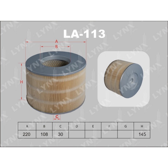 Фильтр воздушный LYNXauto LA113