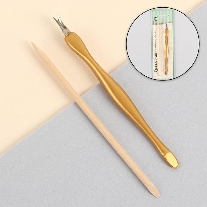 Набор маникюрный, 2 предмета, цвет золотой/бежевый