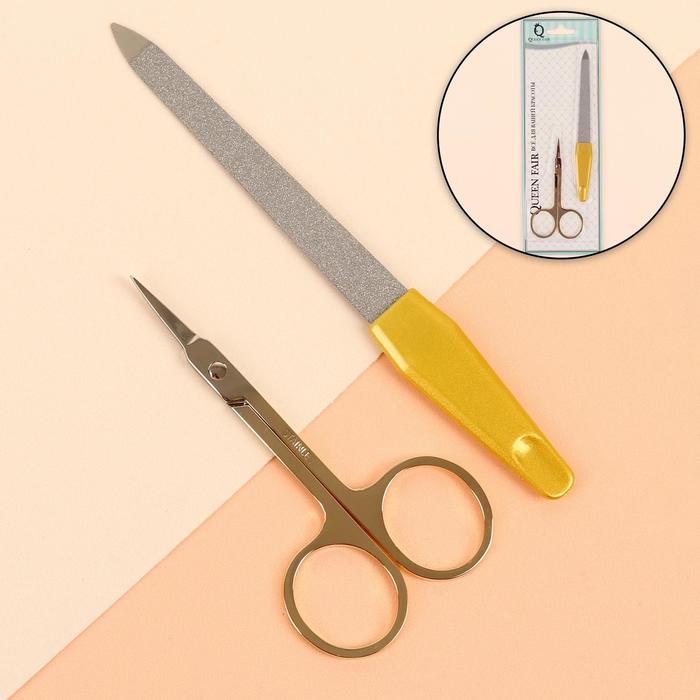 Набор маникюрный, 2 предмета, цвет золотистый