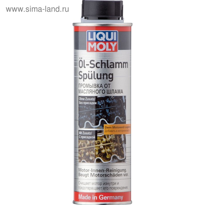 Промывка от масляного шлама LiquiMoly Oil-Schlamm-Spulung , 0,3 л (1990) пятиминутная промывка двигателя liquimoly engine flush 0 3 л