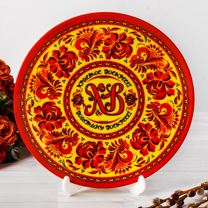 Тарелка сувенирная с сублимацией "Орнаментальная"