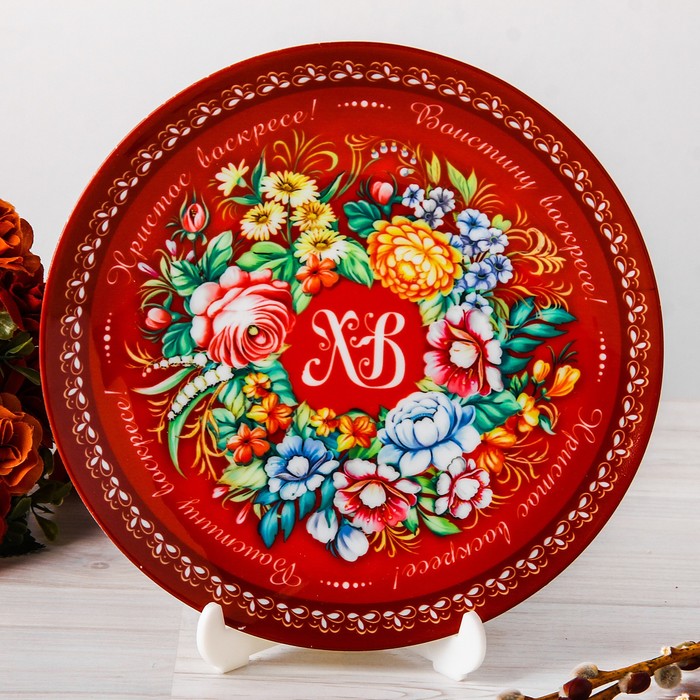 Тарелка сувенирная с сублимацией "Цветочная"