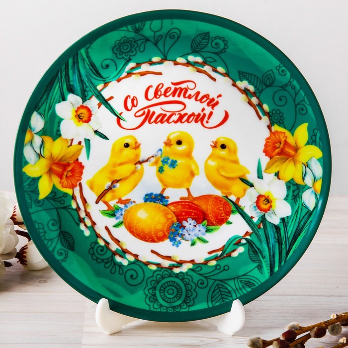 Тарелка сувенирная с сублимацией "Цыплята"