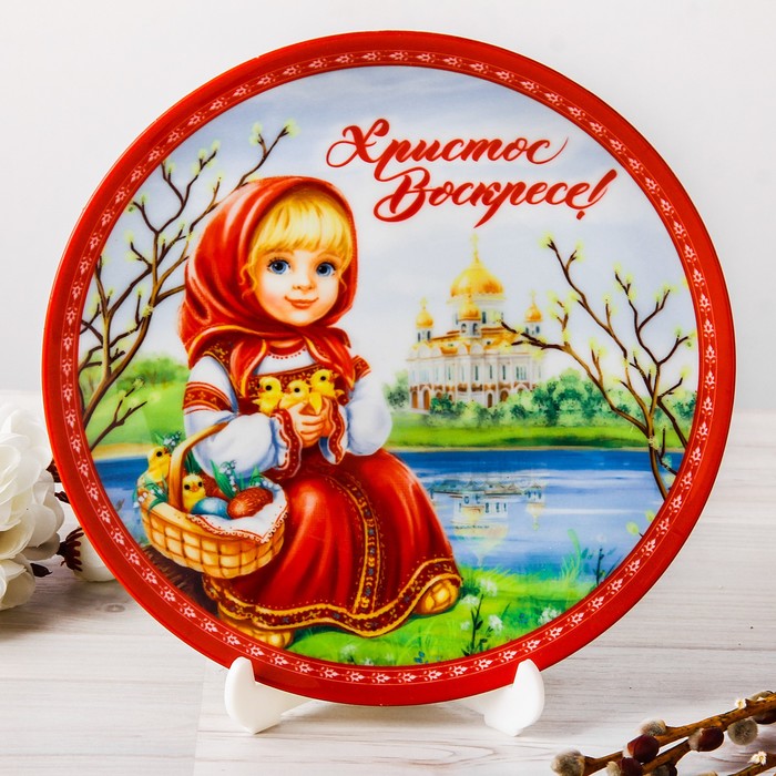 Тарелка сувенирная с сублимацией "Девочка с цыплятами"