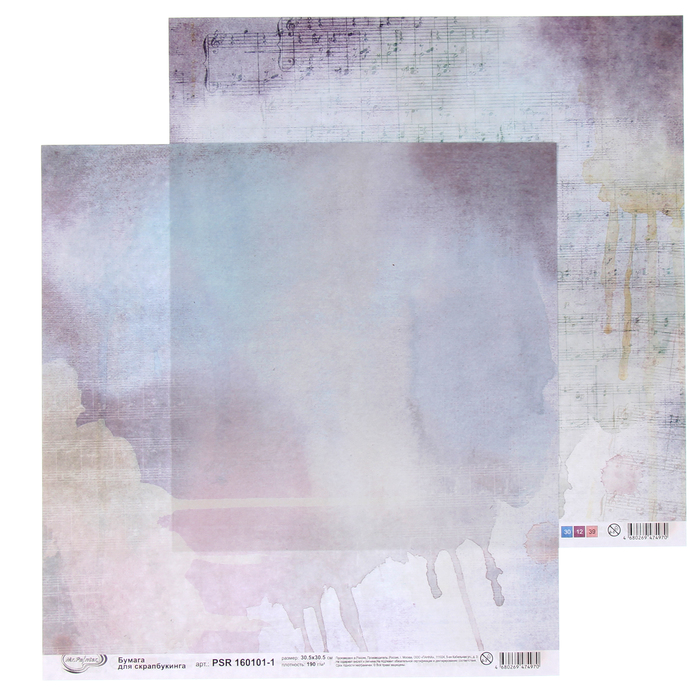 Бумага для скрапбукинга Mr.Painter "Звуки музыки-1" 30,5х30,5 см 190гр/м2