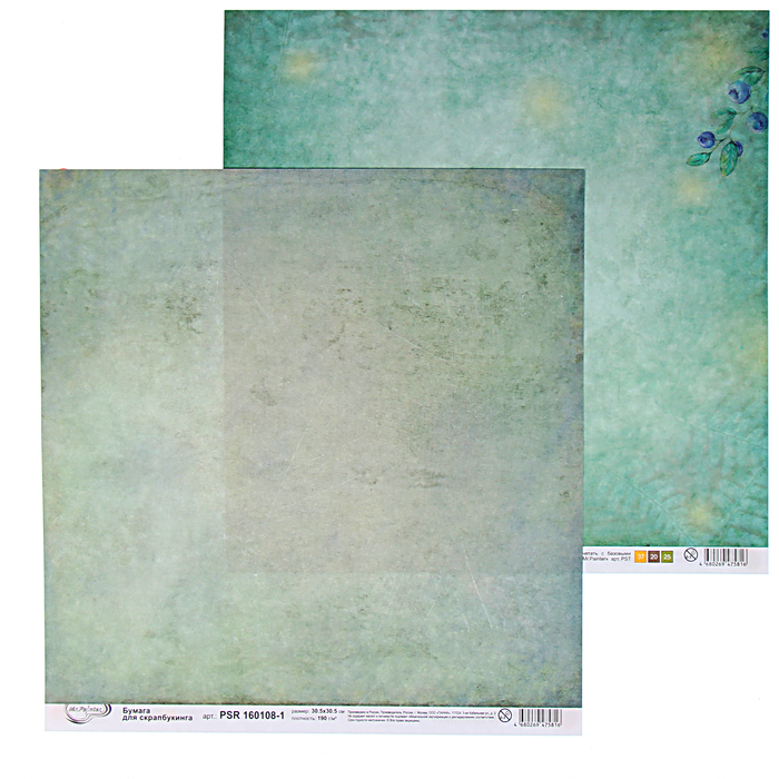Бумага для скрапбукинга Mr.Painter "Зачарованный лес-1" 30,5х30,5 см 190гр/м2