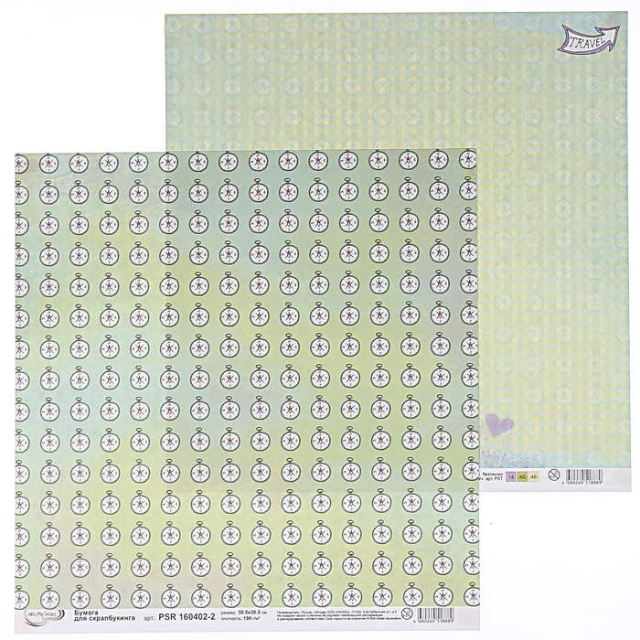 Бумага для скрапбукинга Mr.Painter "В путь-дорогу-2" 30,5х30,5 см 190гр/м2