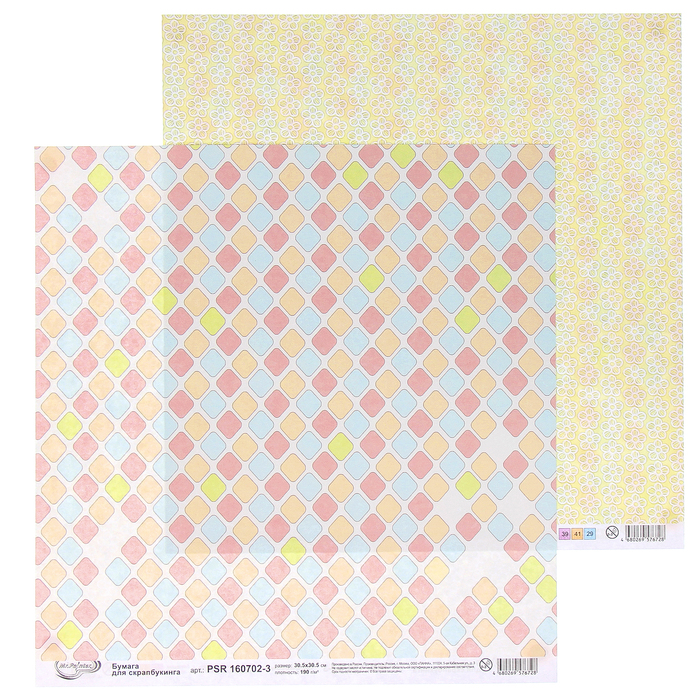 Бумага для скрапбукинга Mr.Painter "Лапочка-дочка-3" 30,5х30,5 см 190гр/м2