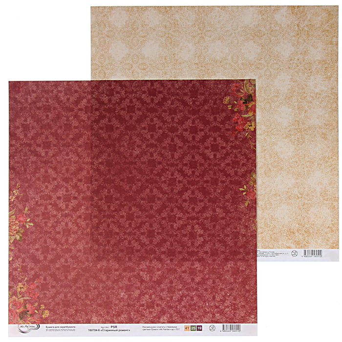 Бумага для скрапбукинга Mr.Painter "Старинный романс-6" 30,5х30,5 см 190гр/м2