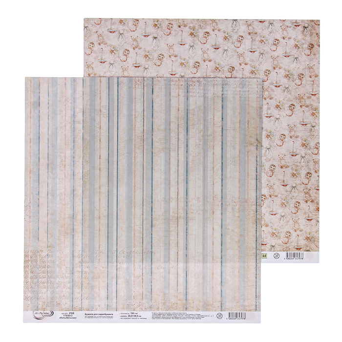 Бумага для скрапбукинга Mr.Painter "Колыбельная-2" 30,5х30,5 см 190гр/м2