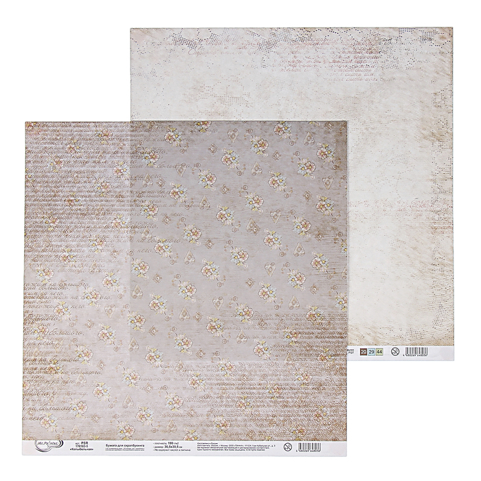 Бумага для скрапбукинга Mr.Painter "Колыбельная-5" 30,5х30,5 см 190гр/м2