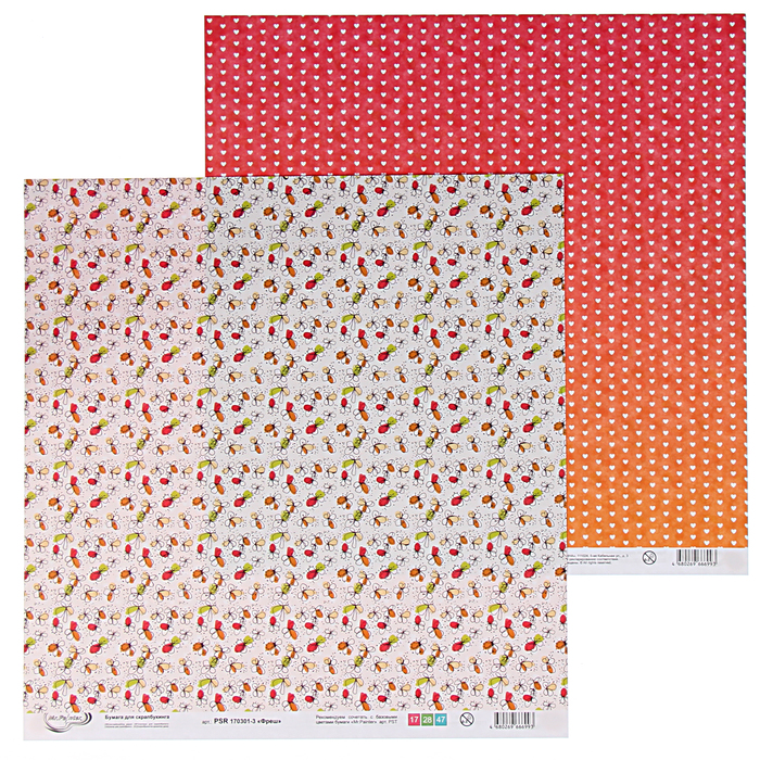 Бумага для скрапбукинга Mr.Painter "Фреш-3" 30,5х30,5 см 190гр/м2
