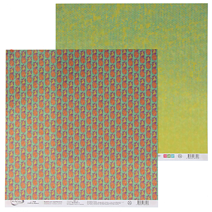 Бумага для скрапбукинга Mr.Painter "Фреш-4" 30,5х30,5 см 190гр/м2