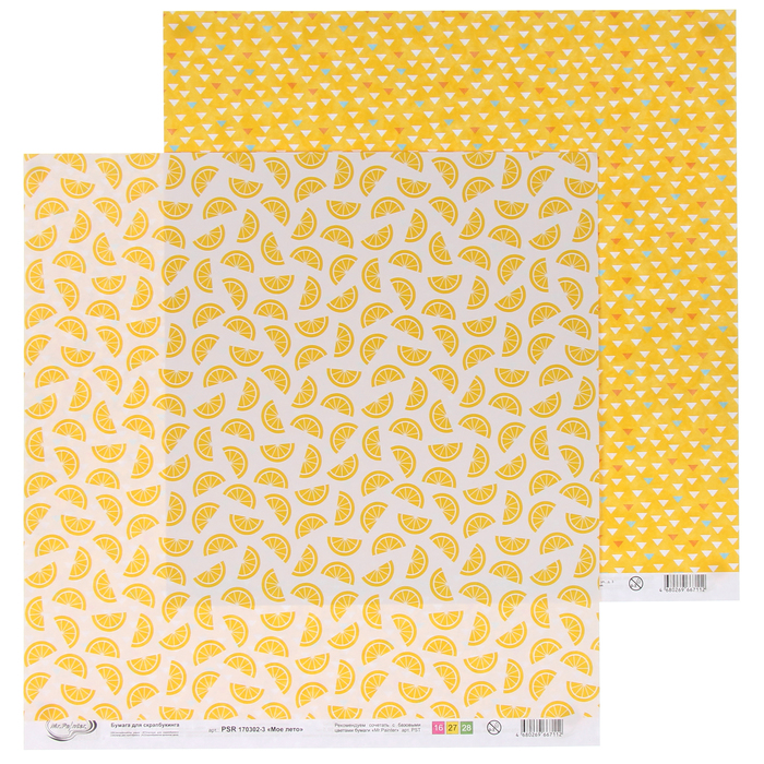 Бумага для скрапбукинга Mr.Painter "Мое лето-3" 30,5х30,5 см 190гр/м2