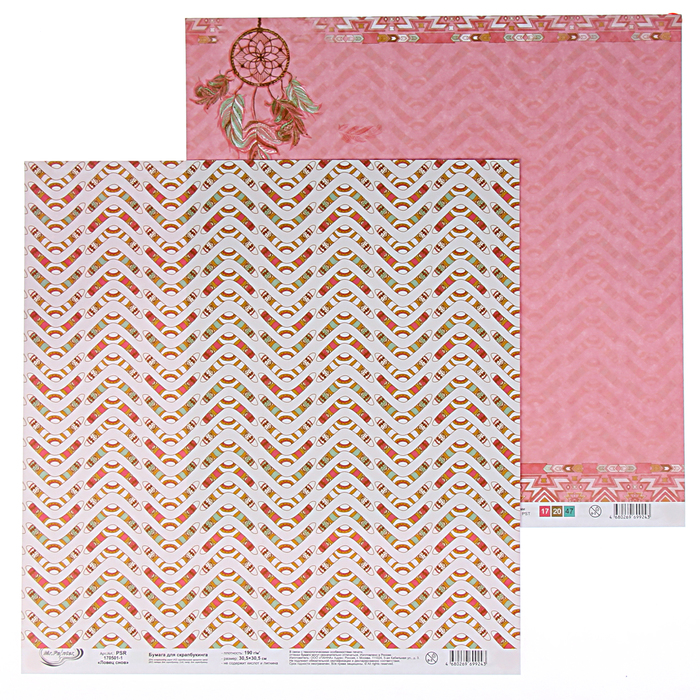 Бумага для скрапбукинга Mr.Painter "Ловец снов-1" 30,5х30,5 см 190гр/м2