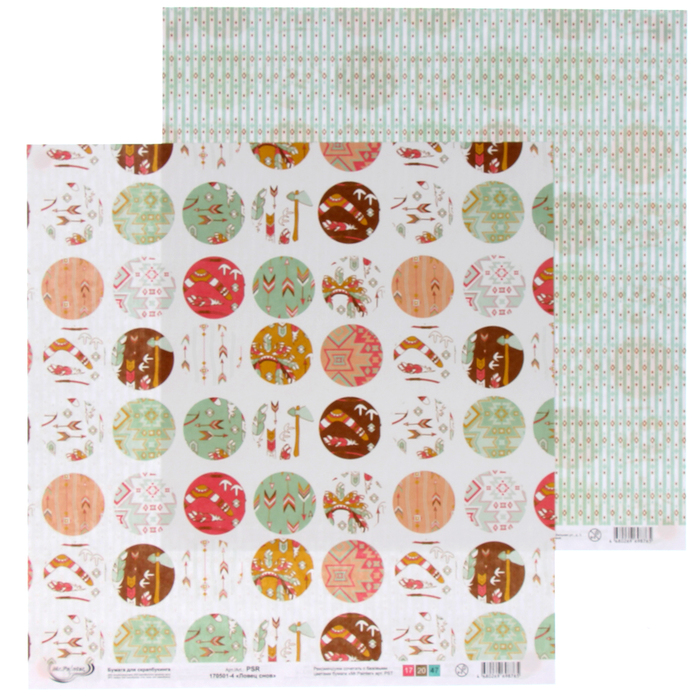 Бумага для скрапбукинга Mr.Painter "Ловец снов-4" 30,5х30,5 см 190гр/м2