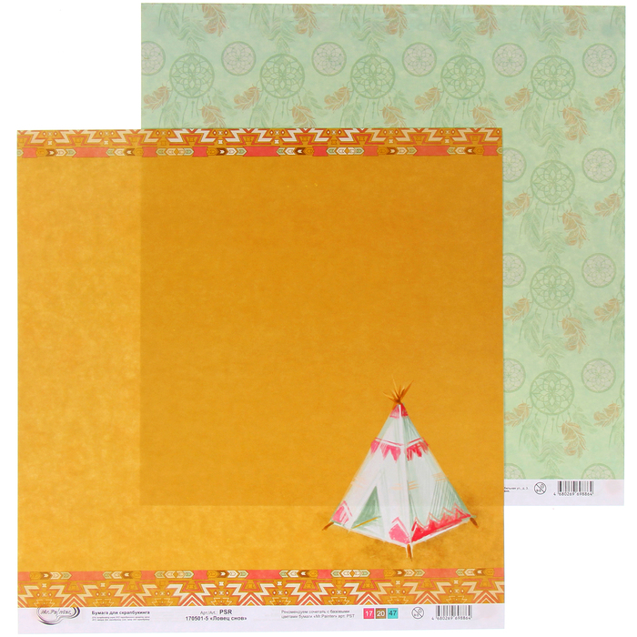 Бумага для скрапбукинга Mr.Painter "Ловец снов-5" 30,5х30,5 см 190гр/м2