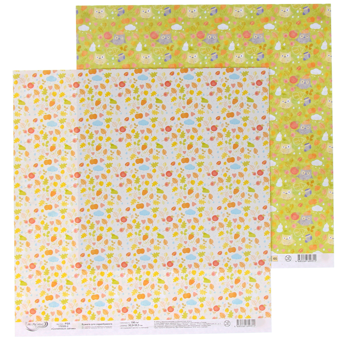 Бумага для скрапбукинга Mr.Painter "Солнечный зайчик-2" 30,5х30,5 см 190гр/м2