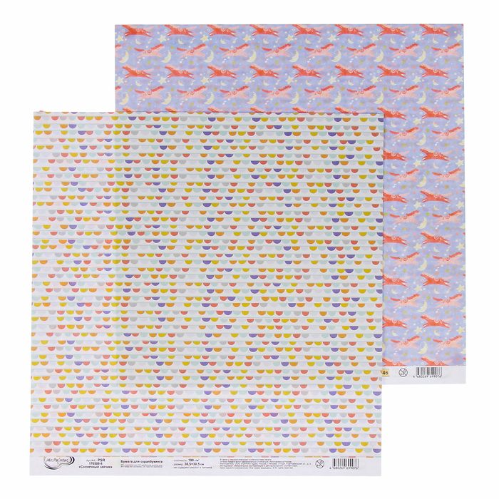 Бумага для скрапбукинга Mr.Painter "Солнечный зайчик-8" 30,5х30,5 см 190гр/м2