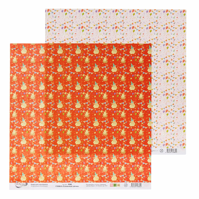 Бумага для скрапбукинга Mr.Painter "Солнечный зайчик-9" 30,5х30,5 см 190гр/м2