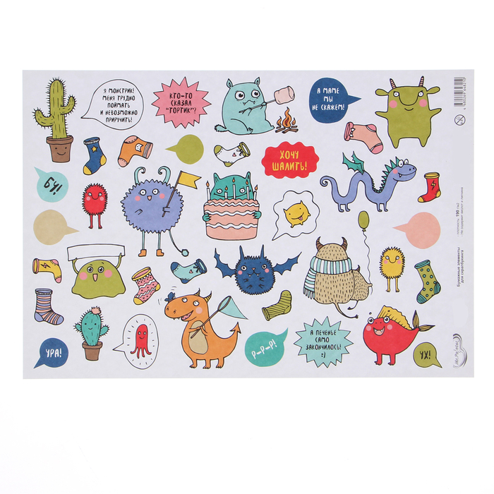 Набор бумаги для скрапбукинга Mr.Painter "Бу!" (7 листов) 30,5х30,5см 190гр/м2