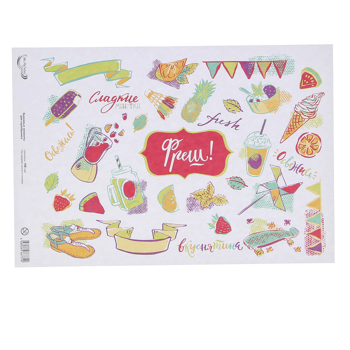 Набор бумаги для скрапбукинга Mr.Painter "Фреш" (7 листов) 30,5х30,5см 190гр/м2