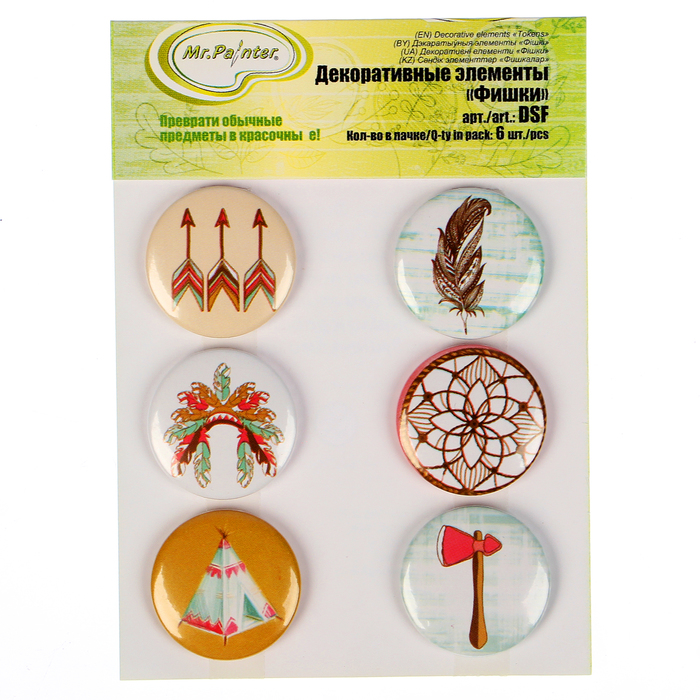 Набор фишек для скрапбукинга Mr.Painter "Ловец снов" 6 шт, d=2,5 см