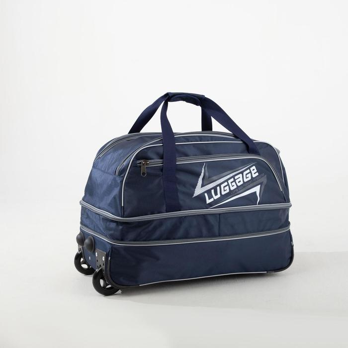 Сумка дорожная на колёсах, с расширением, отдел на молнии, наружный карман, цвет синий