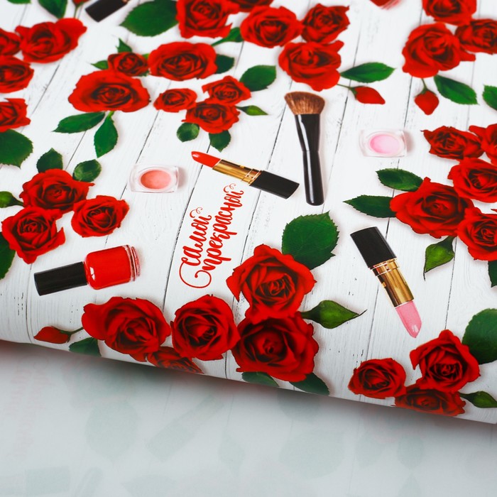 Бумага упаковочная глянцевая"Самой прекрасной", 70х100 см