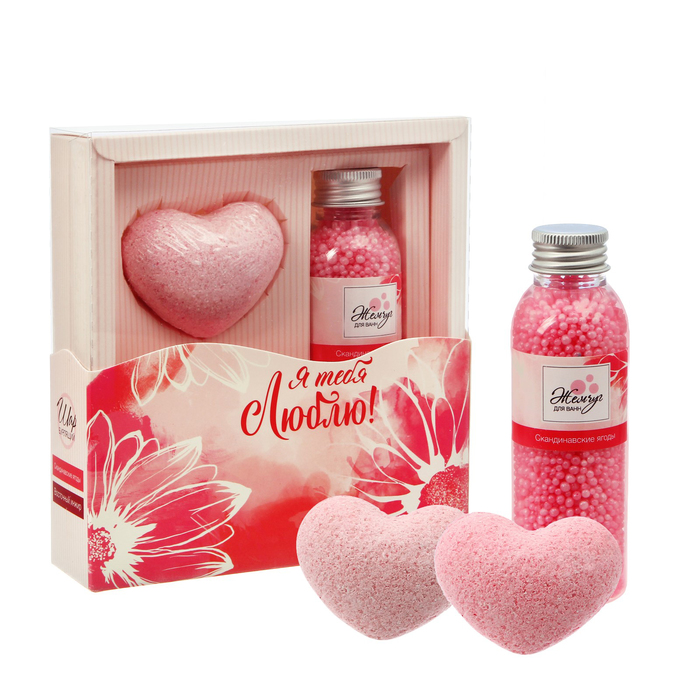 Подарочный набор "Я тебя люблю": жемчужины для ванн, 2 фигурных бурлящих шара