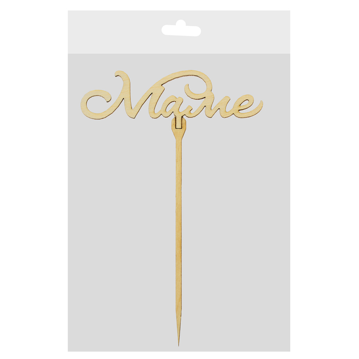 Топпер "Маме"