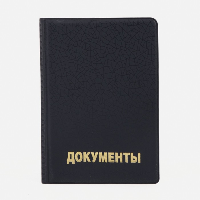 

Обложка для автодокументов, цвет чёрный