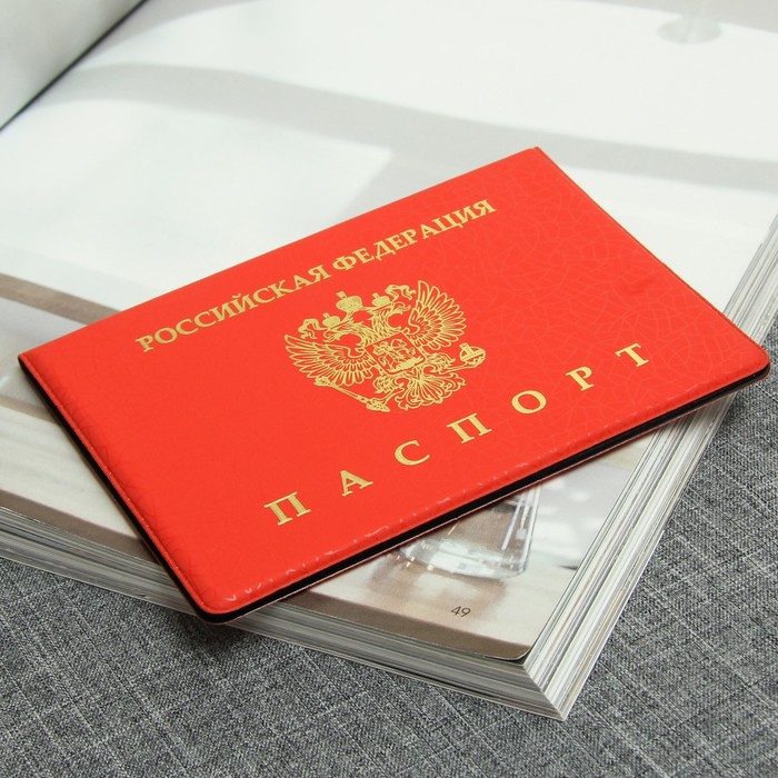 Обложка для паспорта горизонтальная, герб, тиснение, цвет красный