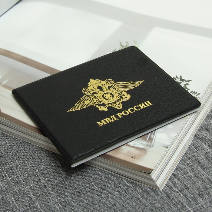 Обложка для удостоверения МВД, герб, тиснение, цвет чёрный