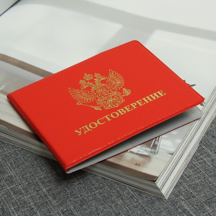 Обложка для удостоверения, герб, тиснение, цвет красный