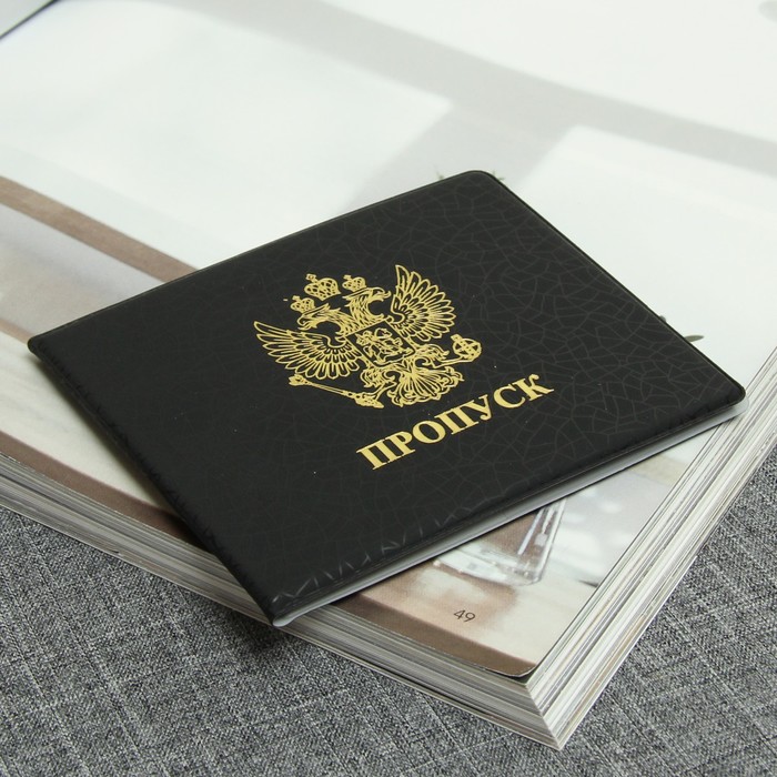 Обложка для пропуска, герб, тиснение, цвет чёрный