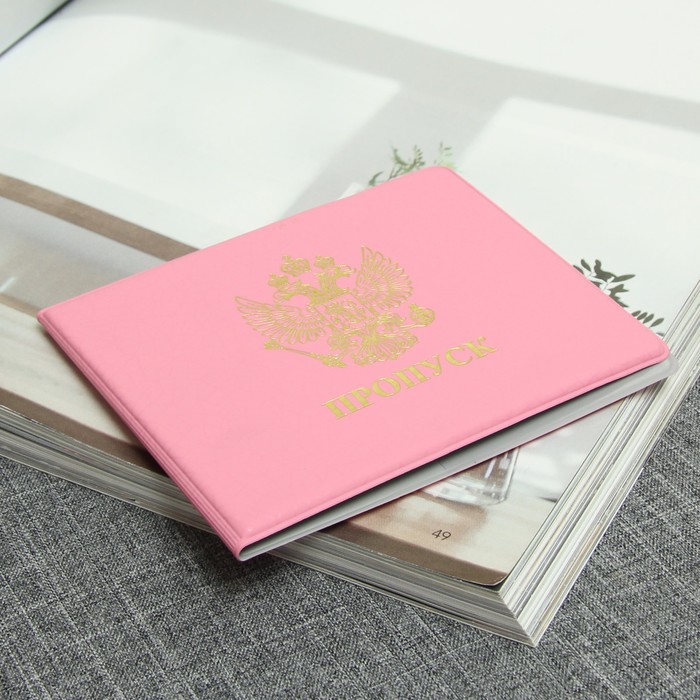 Обложка для пропуска, герб, тиснение, цвет розовый