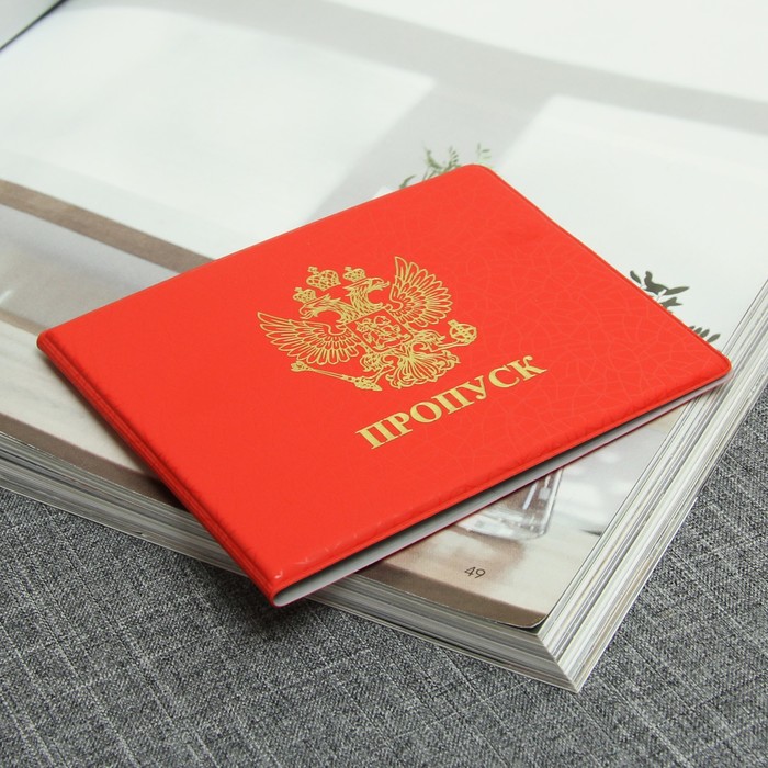 Обложка для пропуска, герб, тиснение, цвет красный