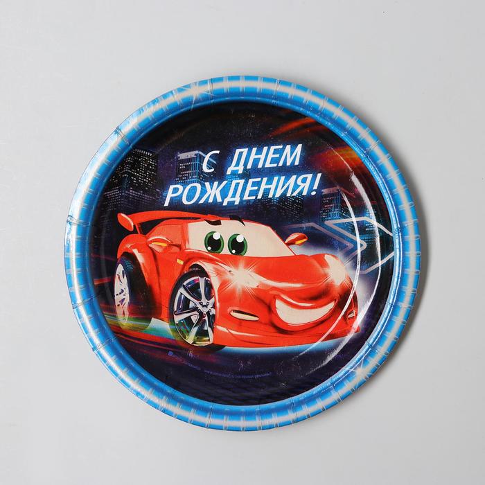 Тарелка бумажная "С днем рождения " тачка