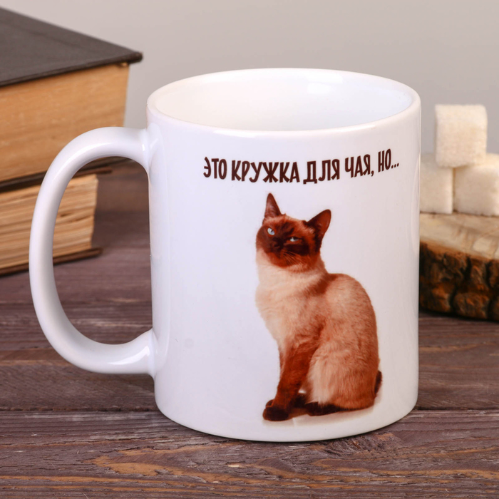 Кружка с сублимацией "Кот", 300 мл
