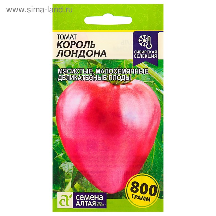 Семена Томат Король Лондона цп, 0,05 г семена томат яблонька россии 0 1гр цп