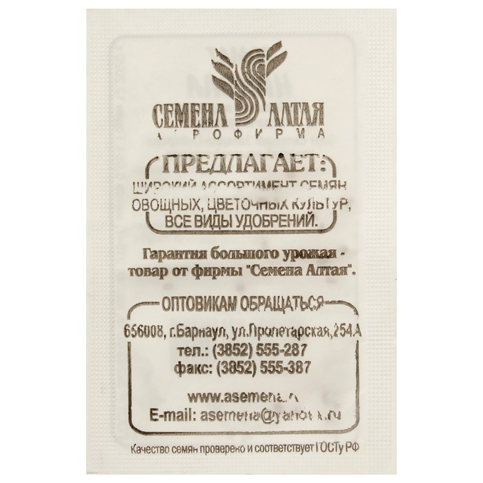 Семена Томат "Никола" бп, 0,05 г