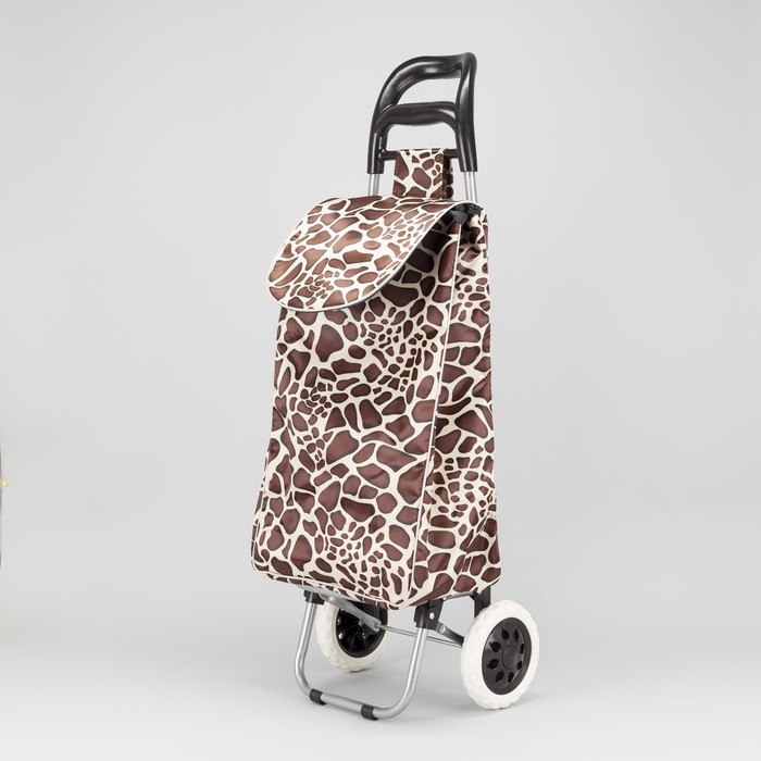 Сумка-тележка хозяйственная на колёсах "Жираф", 1 отдел на клапане, нагрузка до 30 кг, цвет коричневый