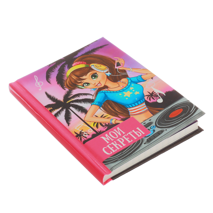 Блокнот "Мои секреты", твёрдая обложка, А7, 64 листа