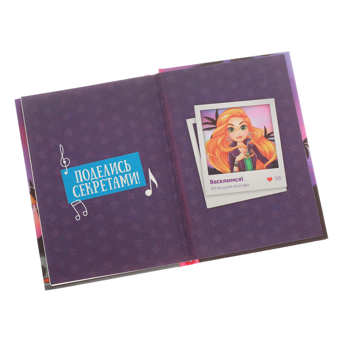 Блокнот "Мои секреты", твёрдая обложка, А7, 64 листа