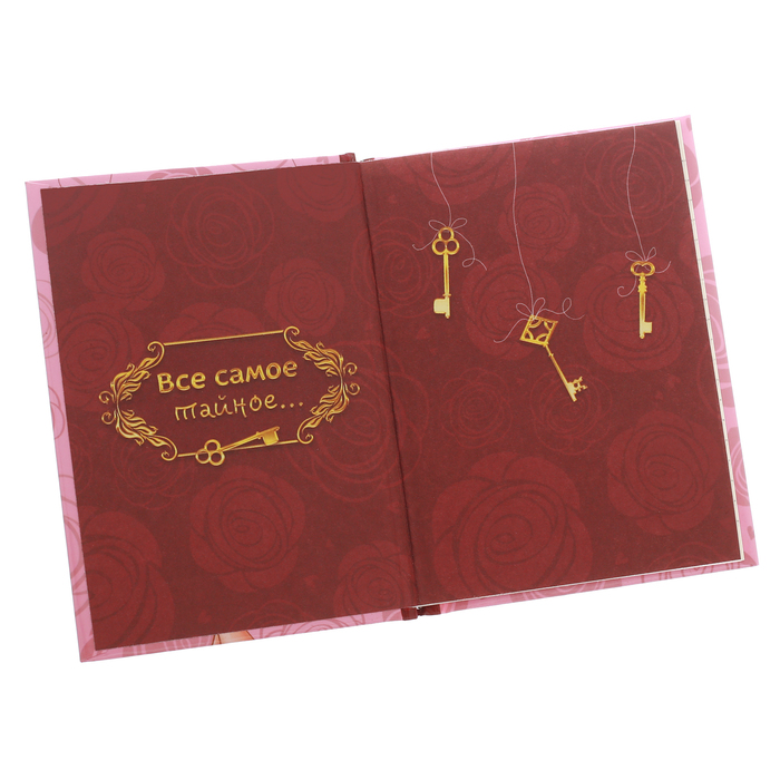 Блокнот "Книга моих секретов", твёрдая обложка, А7, 64 листа