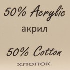 Пряжа "Baby Cotton XL" 50% хлопок, 50% полиакрил 105м/50гр (3428 бирюза) - Фото 3
