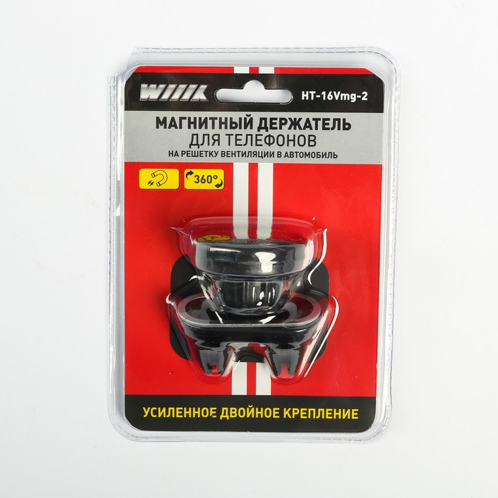Держатель для телефона WIIIX HT-16Vmg-2, на вентиляцию, двойной