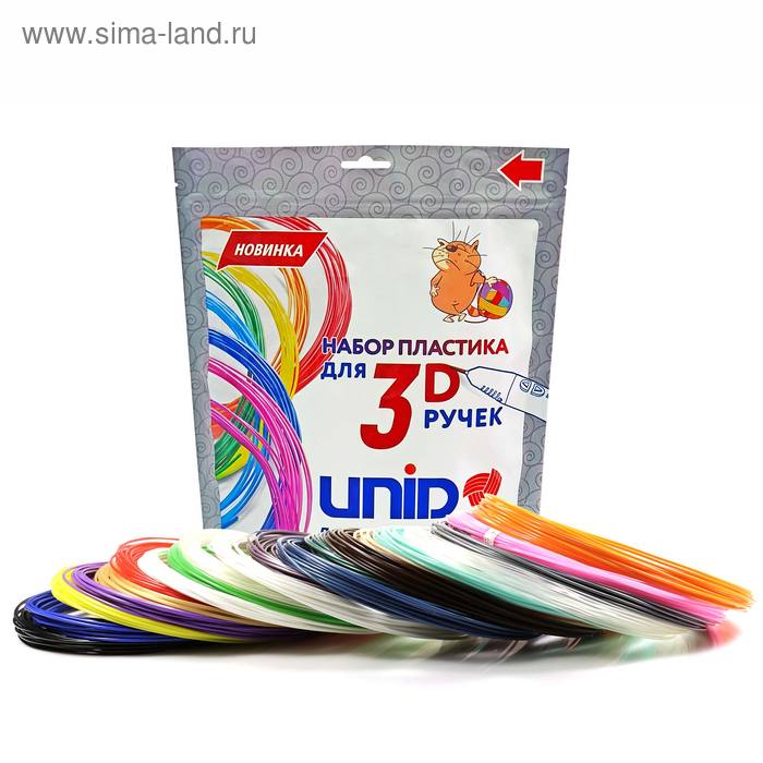 цена Пластик UNID PLA-20, для 3Д ручки, 20 цветов в наборе, по 10 метров